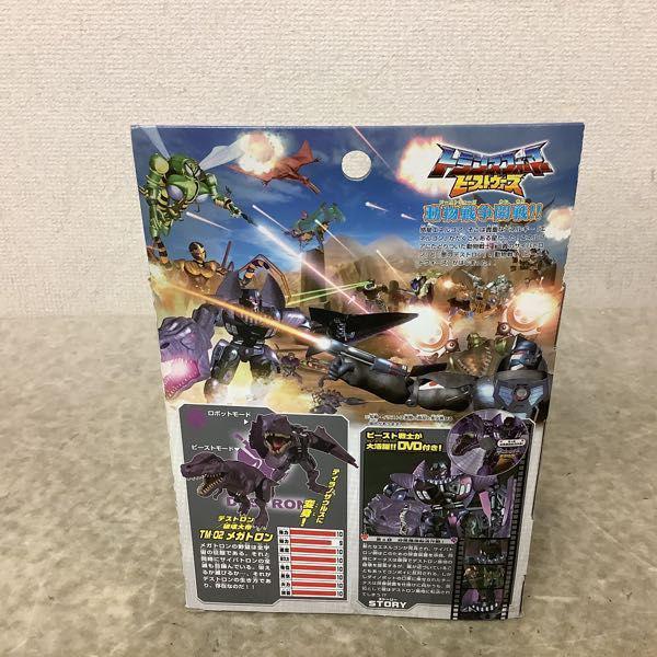 欠品 タカラトミー テレもちゃ トランスフォーマー ビーストウォーズ