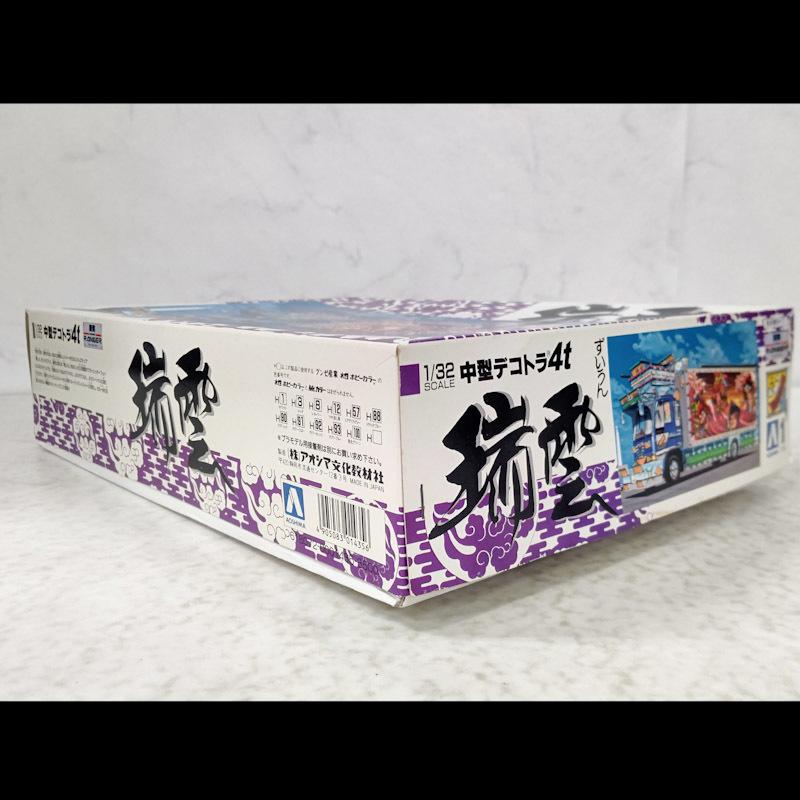デコトラ　瑞雲　1/32 プラモデル デコトラ 瑞雲 1/32 プラモデル