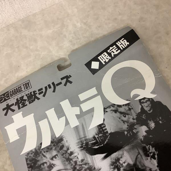 エクスプラス 大怪獣シリーズ限定版 ウルトラQ 巨大植物ジュラン エクスプラス 大怪獣シリーズ限定版 ウルトラQ 巨大植物ジュラン