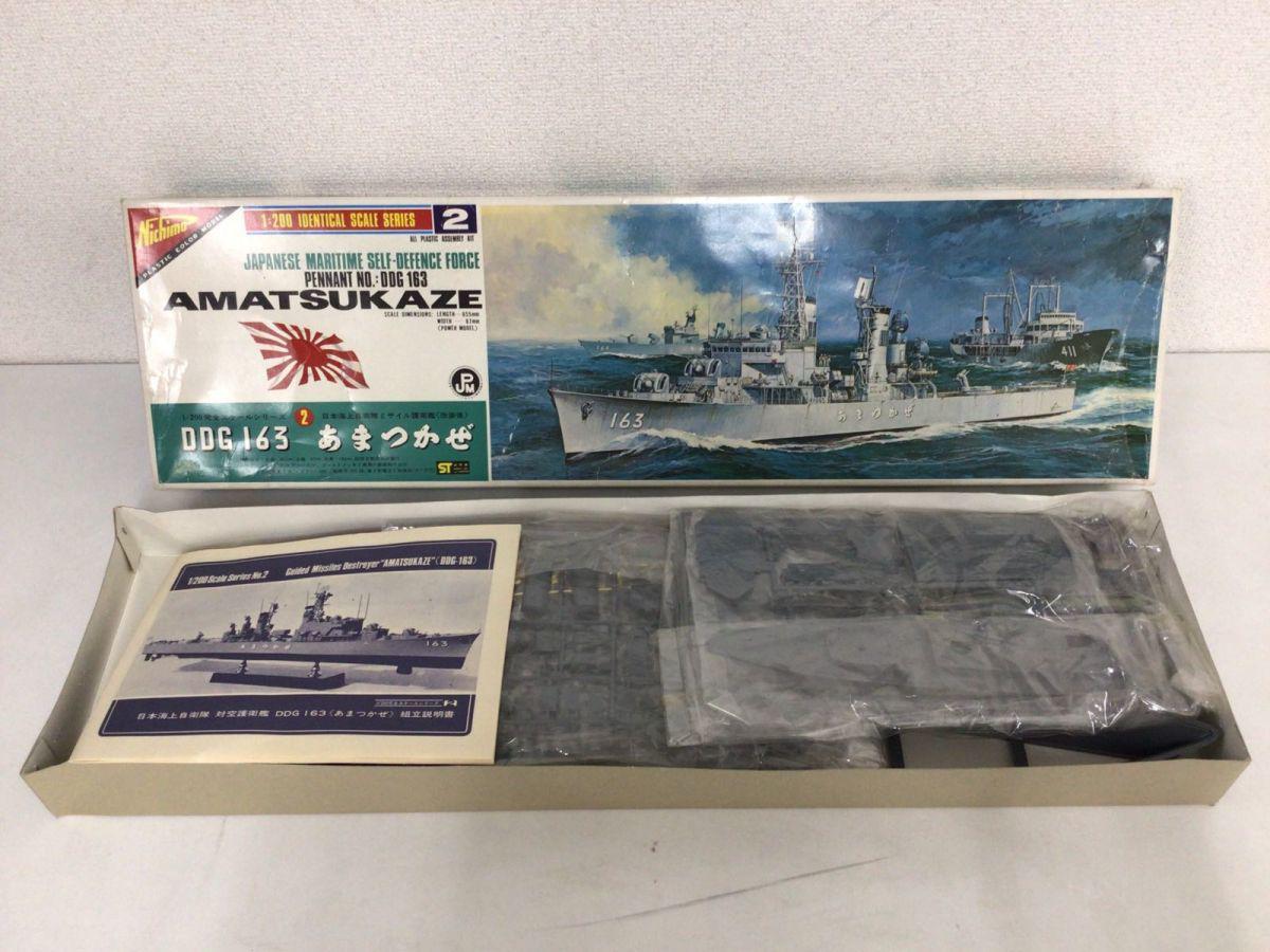 ニチモ 1⁄200 海上自衛隊対潜護衛艦 たかつき | プラモデル 通販
