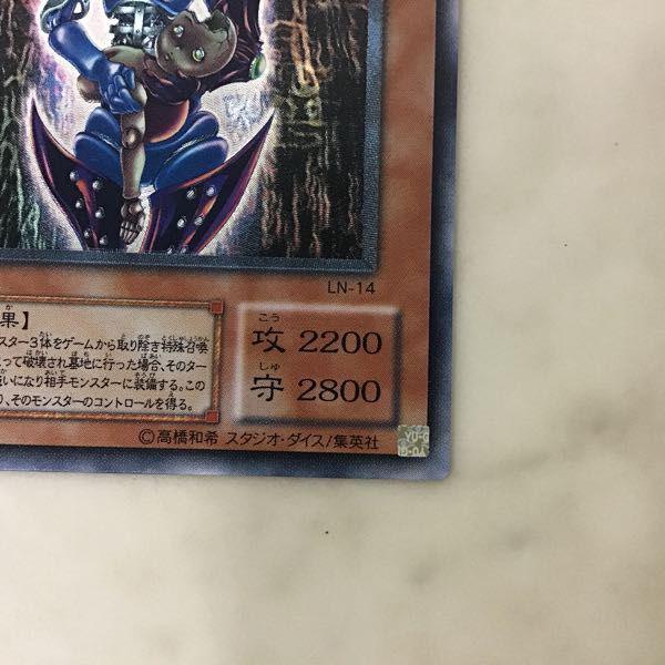 遊戯王 アルティメットレア レリーフ LN-14 ダーク・ネクロフィア 販売