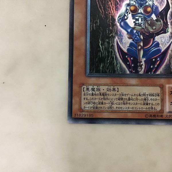 遊戯王 アルティメットレア レリーフ LN-14 ダーク・ネクロフィア 販売