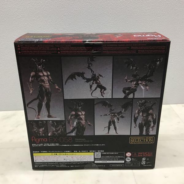 欠品 マックスファクトリー figma EX-058 デビルマン 竹谷隆之ver