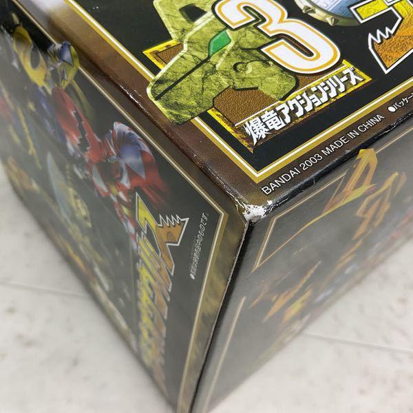 未開封 バンダイ 爆竜戦隊アバレンジャー ブラキオサウルス 販売・買取