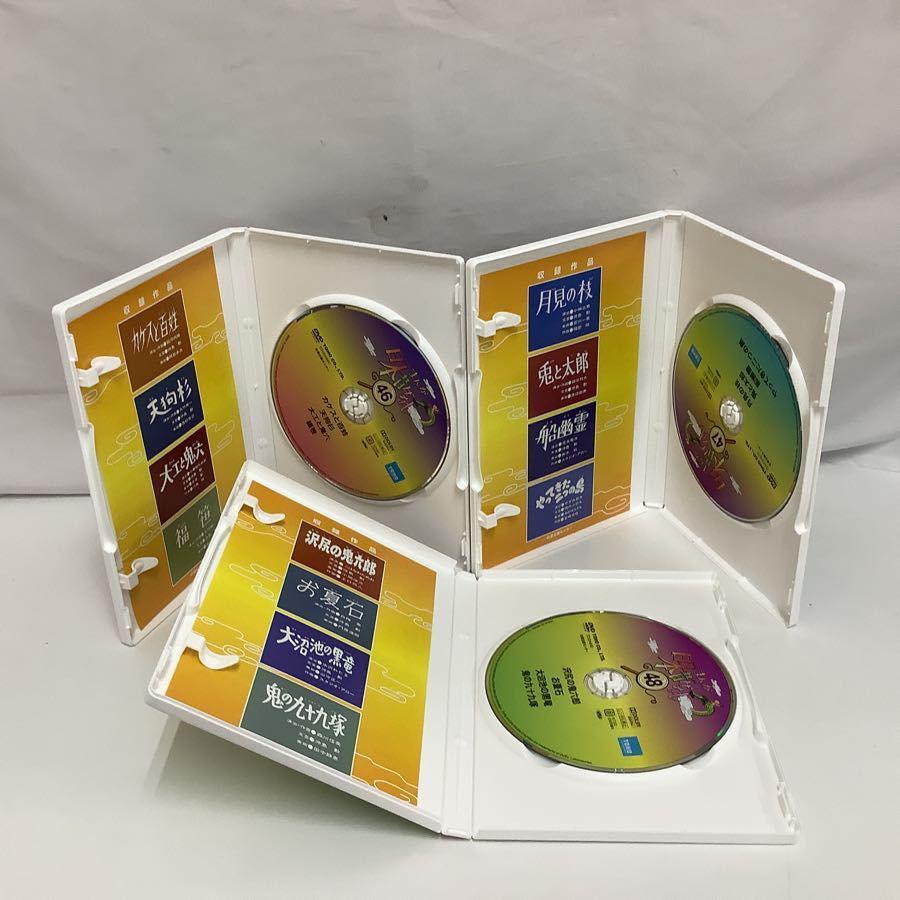 まんが 日本昔ばなし DVD BOX 第10〜12集 販売・買取