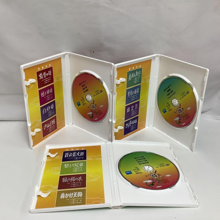 まんが 日本昔ばなし DVD BOX 第10〜12集 販売・買取