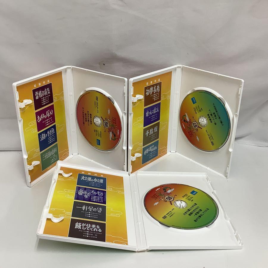 まんが 日本昔ばなし DVD BOX 第10〜12集 販売・買取
