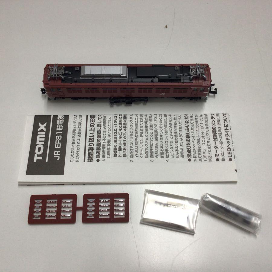 TOMIX 8541 JR客車 カヤ27 500形(カシオペア)(M) 良品☆キレイ!!☆ @0901-64 再生産(N) 8541 カヤ27-500形(カシオペア)(M) | トミックス