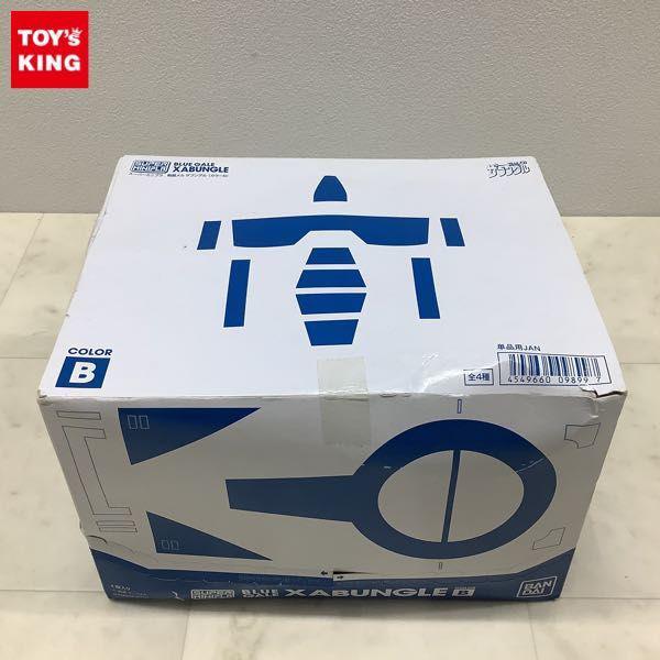 1円〜 バンダイ スーパーミニプラ 戦闘メカザブングル カラーB 1BOX