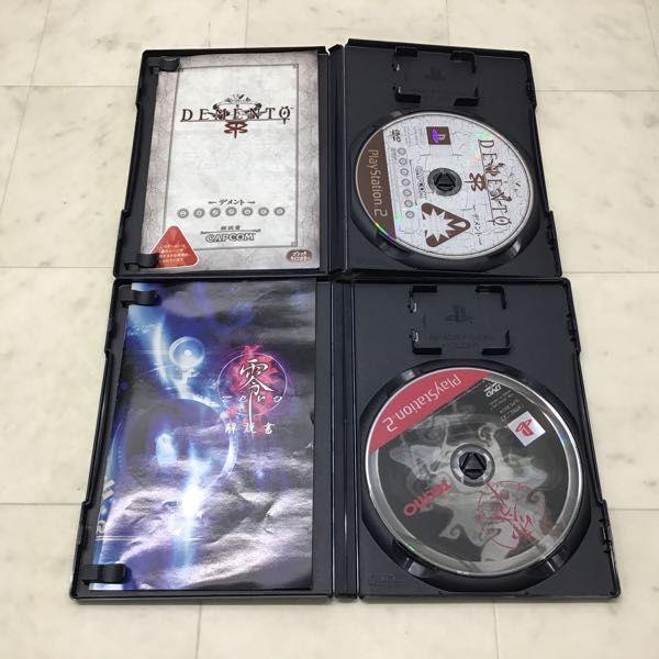 PS2 ソフト デメント 零 紅い蝶 他 販売・買取