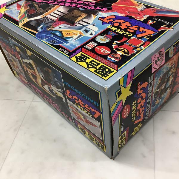 ポピー 超合金 GB-25 とんでも戦士 ムテキング サイザンス 販売・買取