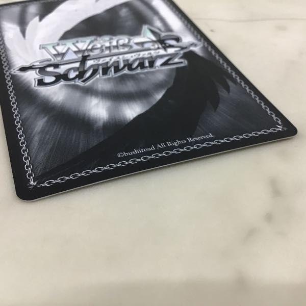 ヴァイスシュヴァルツ サイン 天元突破グレンラガン GL/S52-003SSP SSP