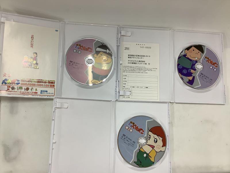 元祖天才バカボン スペシャル DVD-BOX 1、2 販売・買取