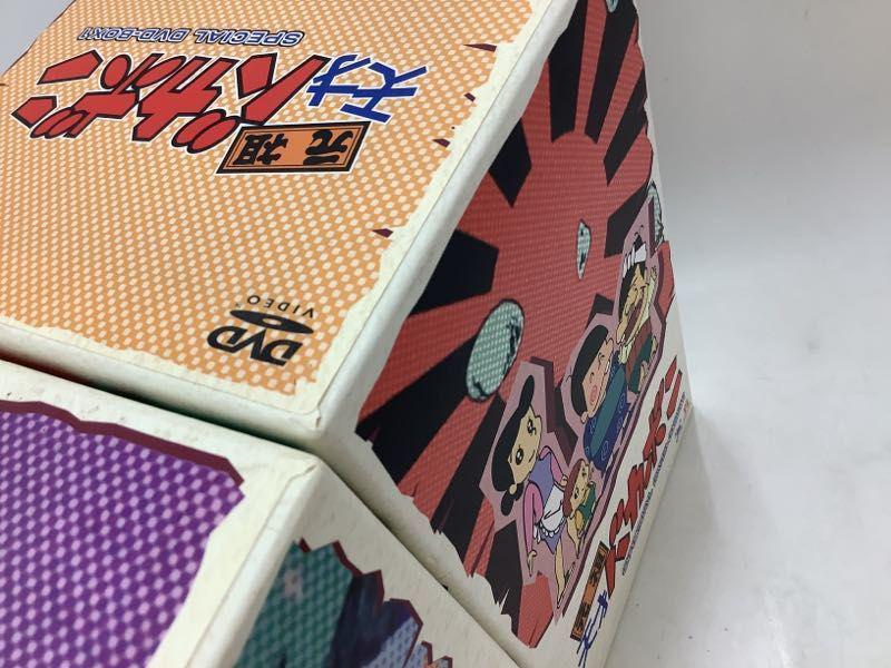 大特価【初回特典フィギュア付き元祖天才バカボン スペシャル DVD-BOX II 元祖天才バカボン スペシャル DVD-BOXⅡ〈9枚組〉