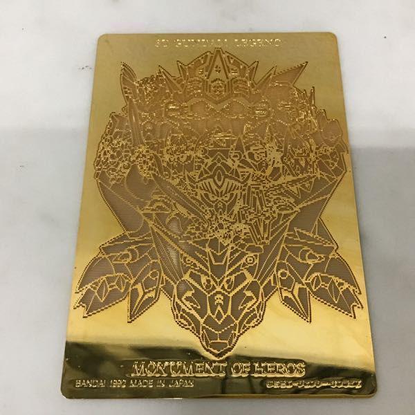 SDガンダム外伝 聖機兵物語完結記念 ゴールデンヒーローキャンペーン