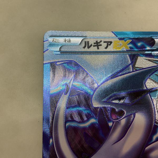 ポケモンカード ポケカ BW7 074/070 SR 1ED ルギアEX 販売・買取