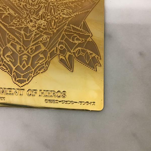 SDガンダム外伝 聖機兵物語完結記念 ゴールデンヒーローキャンペーン 