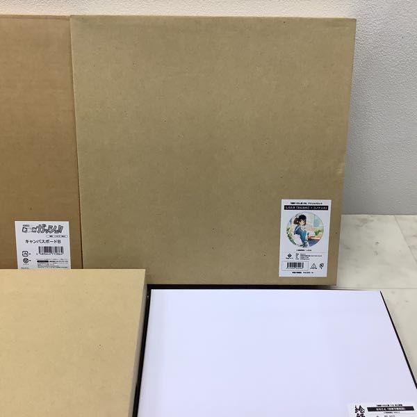 訳あり 金色のガッシュ!! キャンバスボード A、鋼の錬金術師