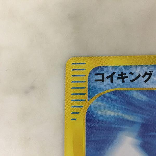 【良品】ポケモンカード web コイキング 035/048 1ED PSA10 コイキング 1EDITION 1ED 035/048 ☆ マークあり ポケモン