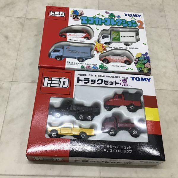 トミカ ドライブカーセット郵便局コレクション2 他 販売・買取