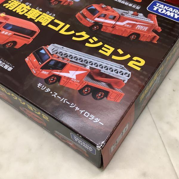 トミカ 消防車両コレクション2 東京消防庁レスキューセット 他