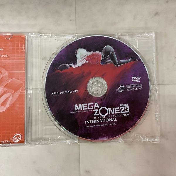 PS3 メガゾーン23 青いガーランド LIMITED EDITION 販売・買取