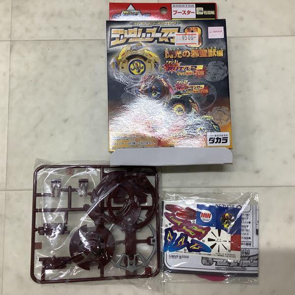タカラ 爆転シュートベイブレード2002 ランダムブースター8 ダーク