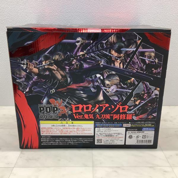 未開封 メガハウス P.O.P WA-MAXIMUM/POP ONE PIECE ロロノア