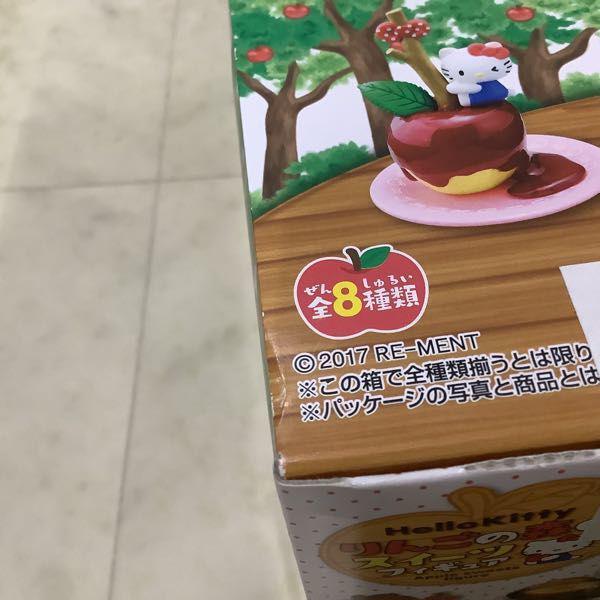 未開封 リーメント ハローキティ りんごの森のスイーツフィギュア 1BOX