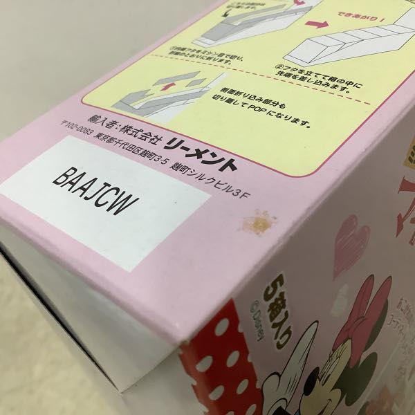 未開封 リーメント ハローキティ りんごの森のスイーツフィギュア 1BOX