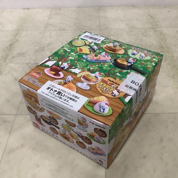 未開封 リーメント ハローキティ りんごの森のスイーツフィギュア 1BOX