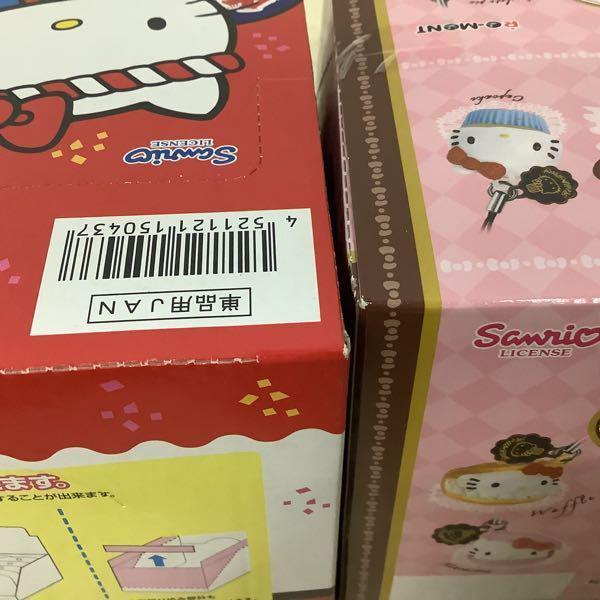 未開封 リーメント サンリオ お祭りハローキティマスコット 1BOX