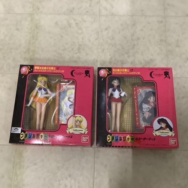 バンダイ 美少女戦士セーラームーン プチソルジャー セーラー