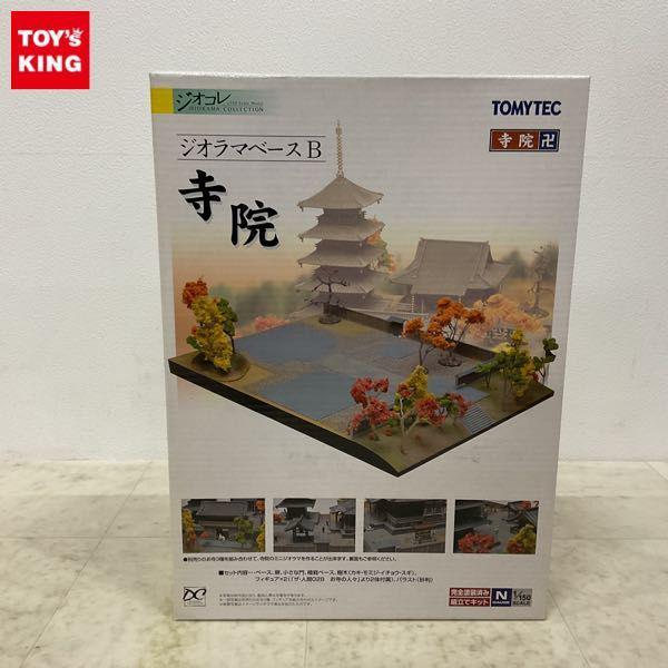ジオコレ　ジオラマベースＢ　寺院 ジオラマベースB ～寺院～ (鉄道模型) - ホビーサーチ 鉄道模型 N