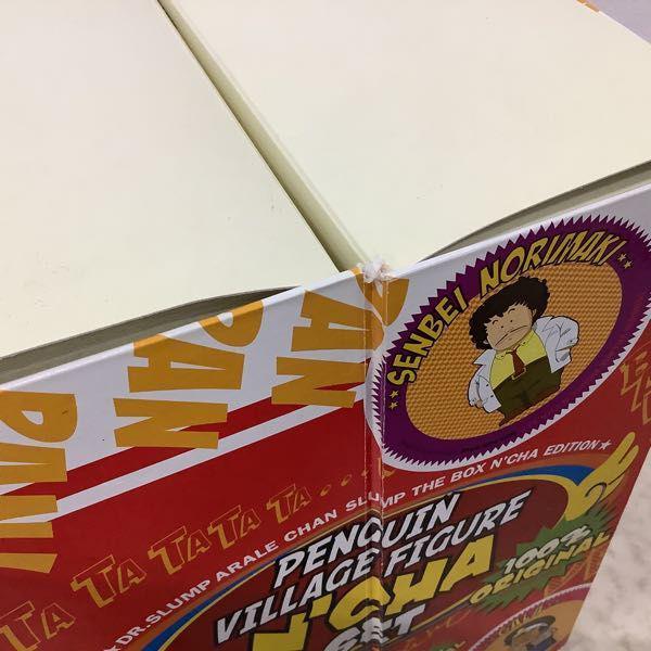 Dr.スランプ アラレちゃん DVD BOX 特典 ペンギン村フィギュア んちゃ