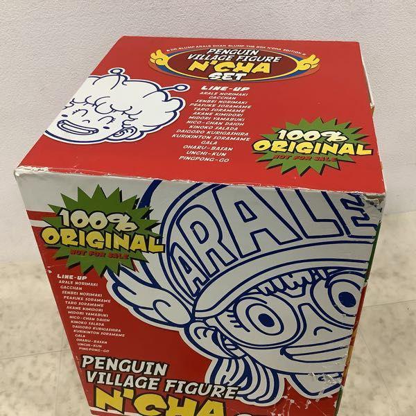 Dr.スランプ アラレちゃん DVD BOX 特典 ペンギン村フィギュア んちゃ
