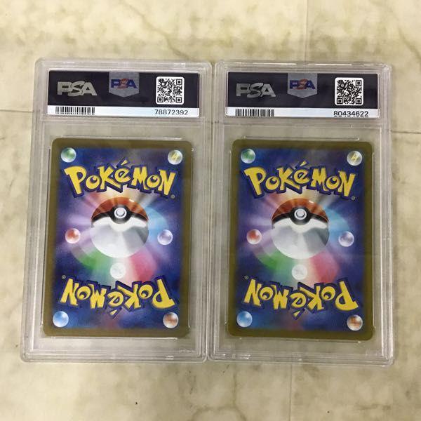 PSA10/チルタリス CHR/ピカチュウ CHR/テールナー CHR/3種セット