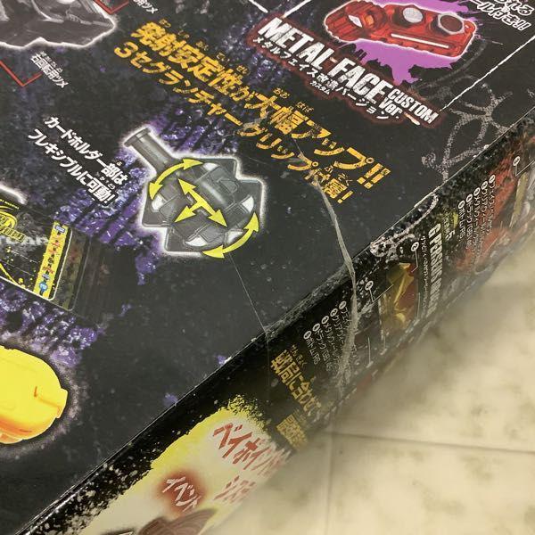 未開封 タカラトミー メタルファイトベイブレード ベイブレード究極