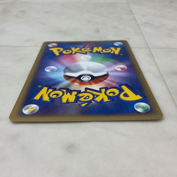 ポケモンカードe ポケカ 039/088 ライコウ 販売・買取