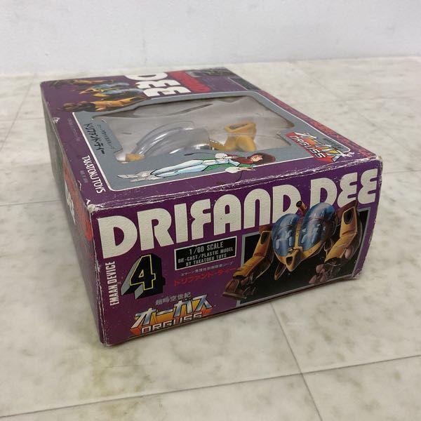 タカトクトイズ/タカトク 1/60 超時空世紀オーガス ドリファンド