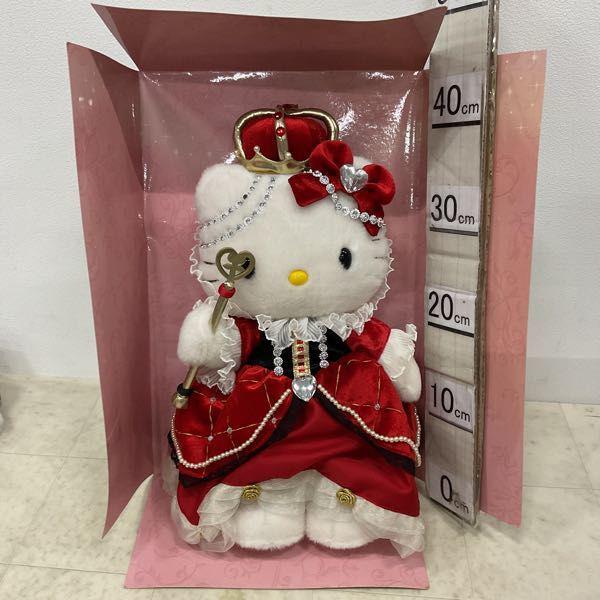 サンリオ　ハローキティ プリンセスドール ぬいぐるみ　260体限定 サンリオ ハローキティ プリンセスドール ぬいぐるみ 260体限定