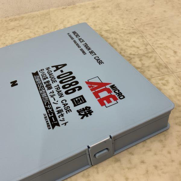 マイクロエース A-0086 国鉄モハ52系 登場時マルーン4両セット TN