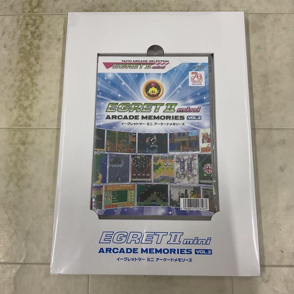タイトー EGRET II mini アーケードメモリーズVOL.2 +