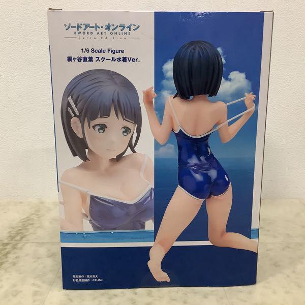 内未開封 アニプレックス 1/6 ソードアート・オンライン Extra Edition