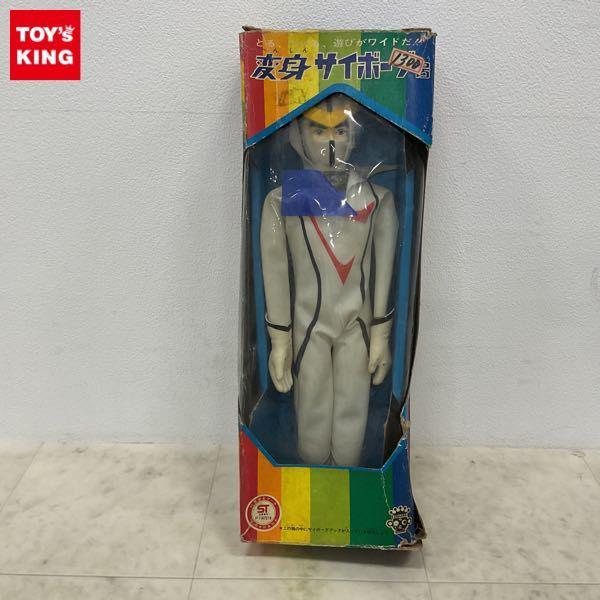 新造人間キャシャーン関連グッズ 買取 | おもちゃ買取トイズキング