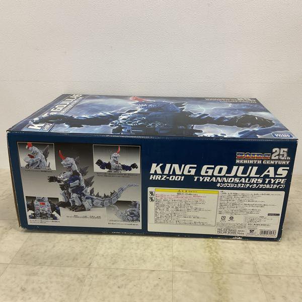 タカラトミー ZOIDS ゾイド 25th REBIRTH SENTURY 1/72 キング