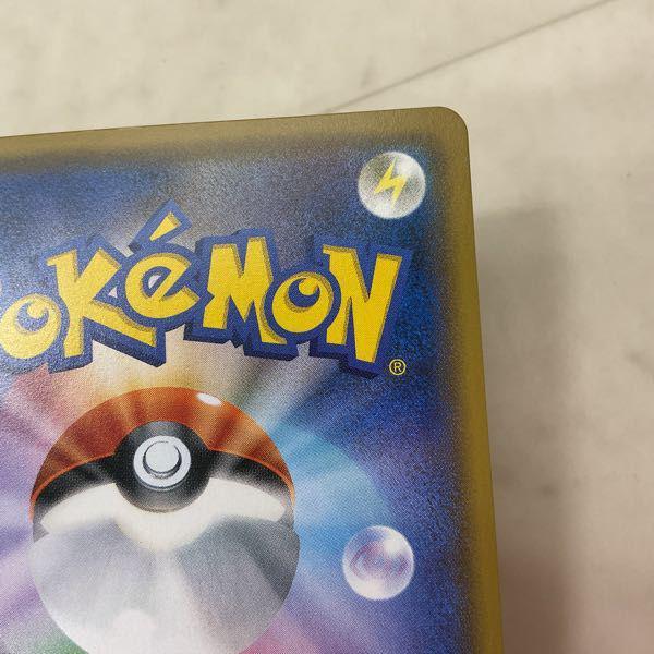 ポケモンカード ポケカ プロモ 055/SM-P イースターのピカチュウ ポケモンカード ポケカ プロモ 055/SM-P イースターのピカチュウ