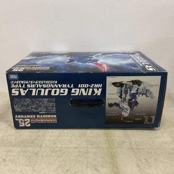 タカラトミー ZOIDS ゾイド 25th REBIRTH SENTURY 1/72 キング