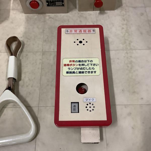 鉄道部品　非常通報ボタン　車掌スイッチ　つり革 訳あり ジャンク 鉄道放出品 スイッチ箱、非常通報器、車掌