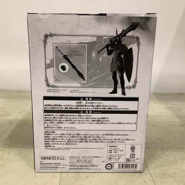 とるパカ! ダークソウル スカルプトコレクション Vol.3 黒騎士 B